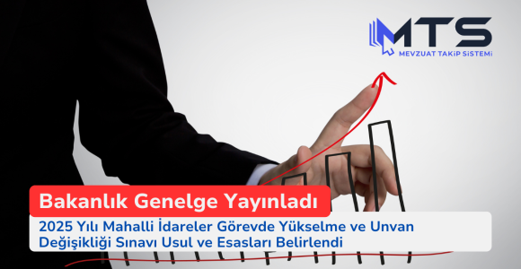 2025 Yılı Mahalli İdareler Görevde Yükselme ve Unvan Değişikliği Sınavı Usul ve Esasları Belirlendi